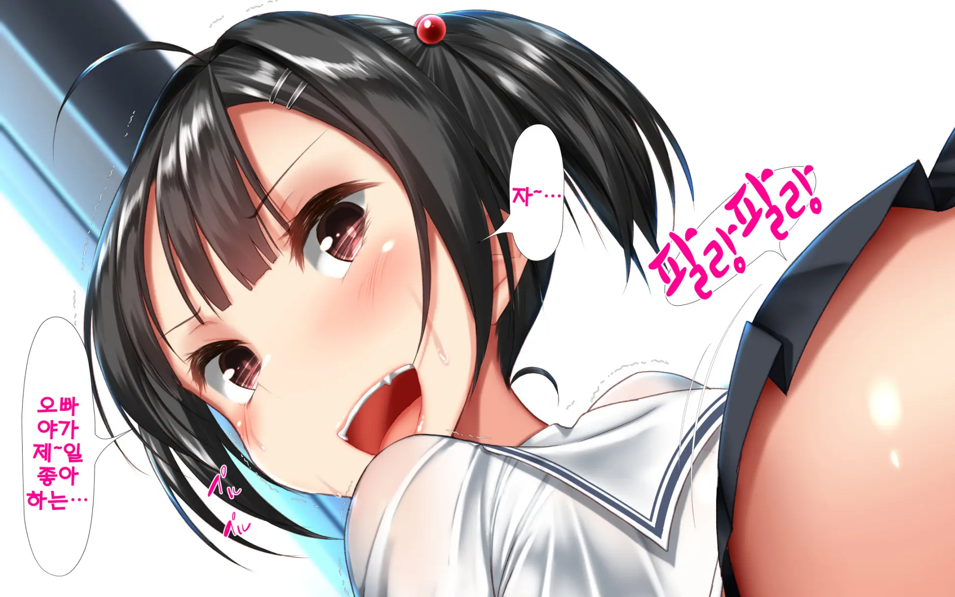 Shishunki Massakari, Gisu Gisu Keimai No Icha Love Kozukuri Nikki. | 한창 사춘기에 서먹서먹한 남매의 진심 러브 아이 만들기 일기.